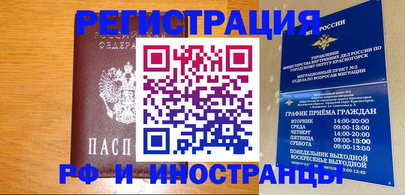 регистрация для дет. сада в Усть-Катаве